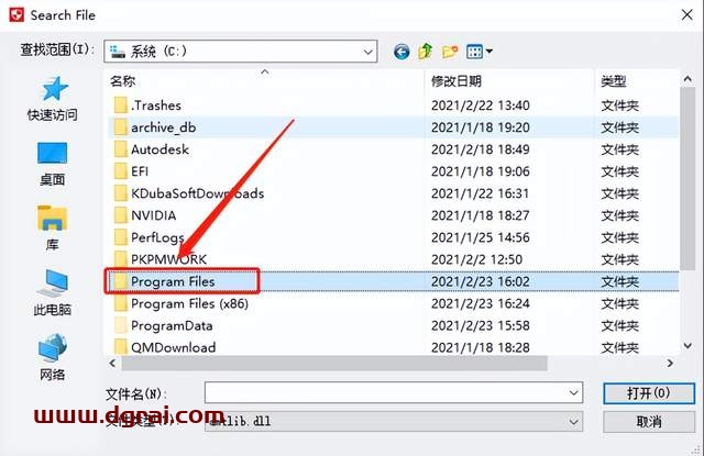 Adobe Dimension 2018安装教程