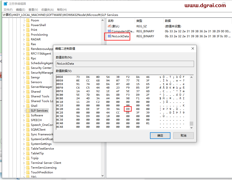 ABB Robotstudio 6.04安装教程