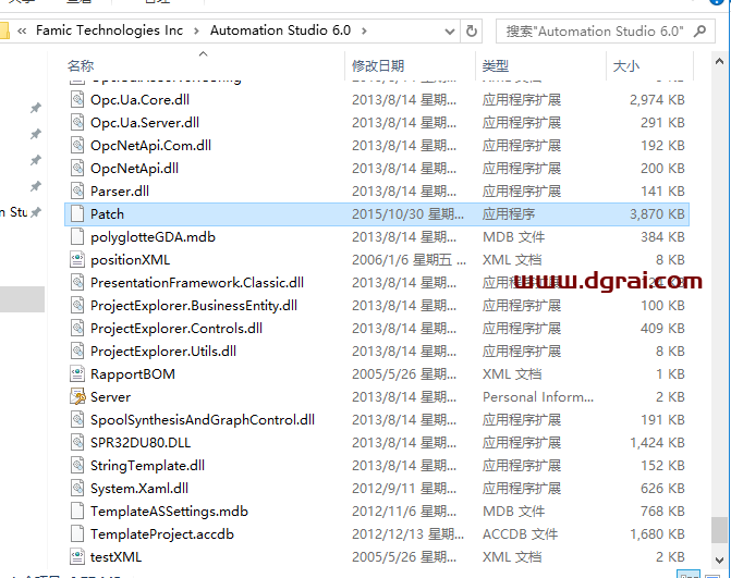 Automation Studio 6.0安装教程