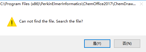 Chemdraw Professional 17安装教程