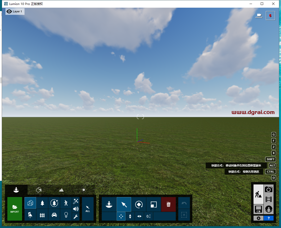 Lumion pro 10.0安装教程