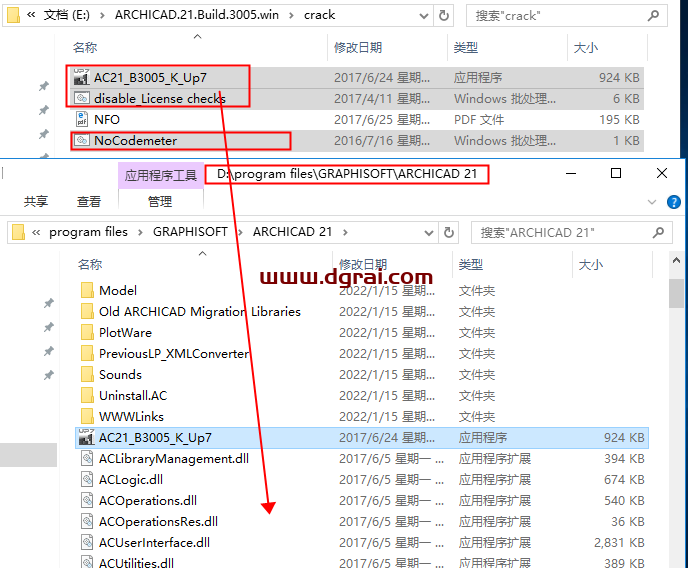 Graphisoft ArchiCAD 21安装教程