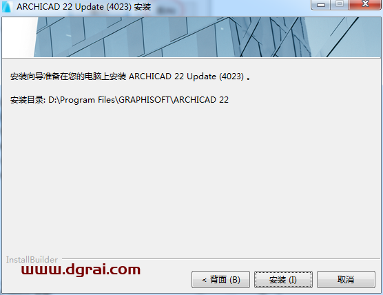 Graphisoft ArchiCAD 22安装教程