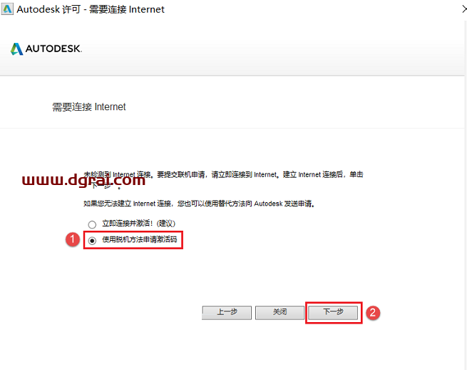 Autodesk Navisworks Manage 2020安装教程