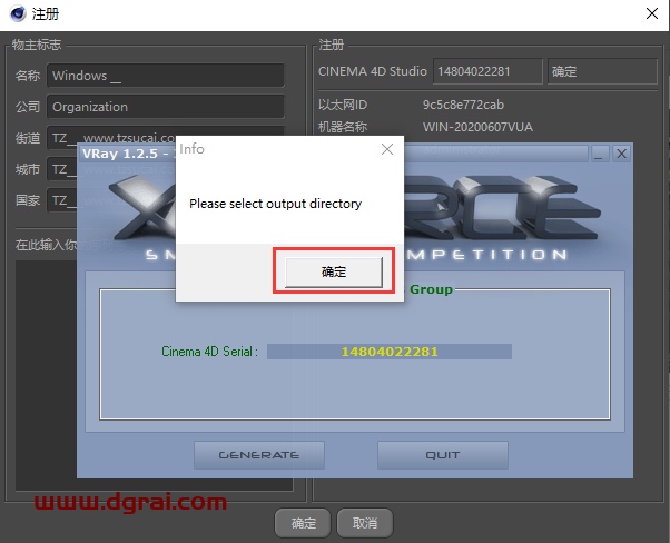 VRay3.4 for C4D【支持r16/r17/r18】渲染器安装教程