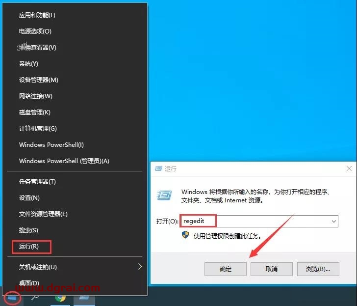 CATIA V5-6R 2020安装教程