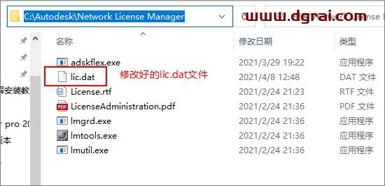 Autodesk ReCap 2022安装教程