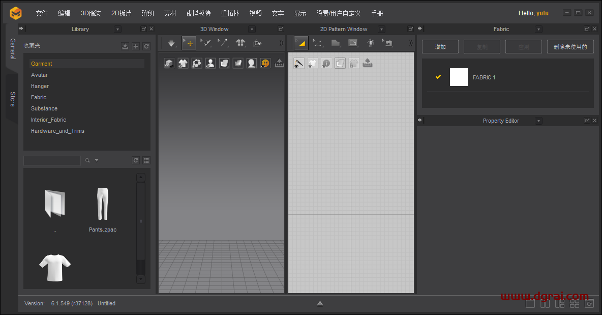 Marvelous Designer 11安装教程
