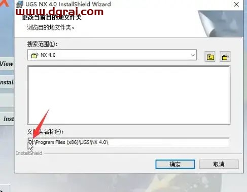 UG NX 4.0安装教程