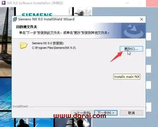 UG NX 9.0安装教程