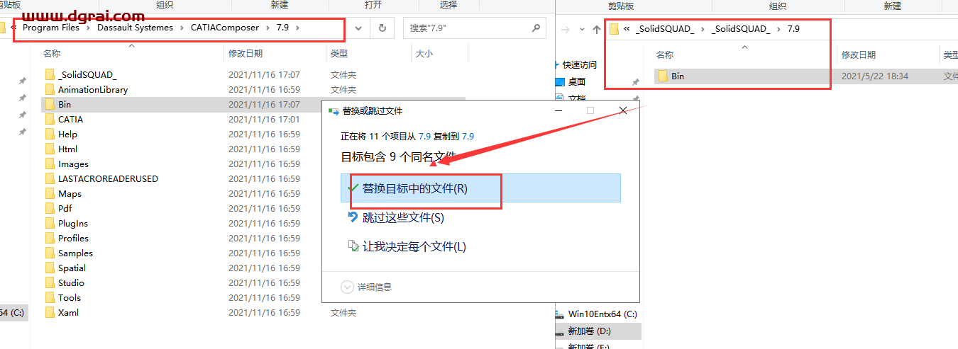 CATIA composerr 2022安装教程