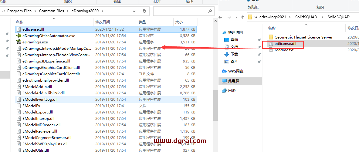 eDrawings Pro 2020 v28.1安装教程