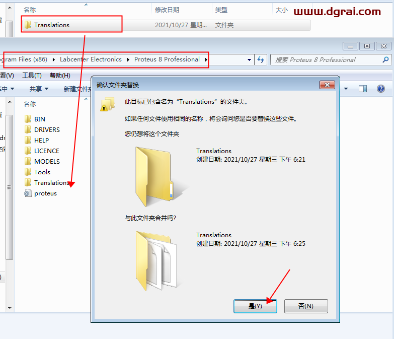 Proteus 8.9安装教程