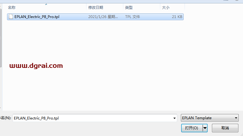 EPLAN Electric P8 V2.9安装教程