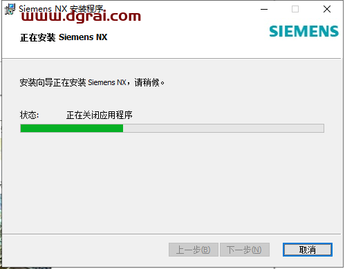 UG NX 1899安装包下载与UG NX 1899安装教程