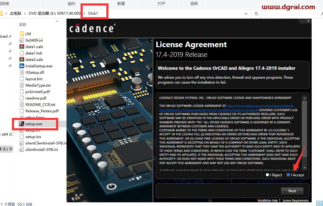 Cadence17.4安装教程