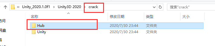 Unity Pro 2020安装教程