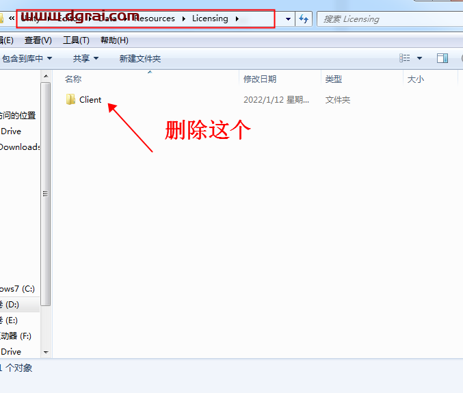 Unity Pro 2021安装教程