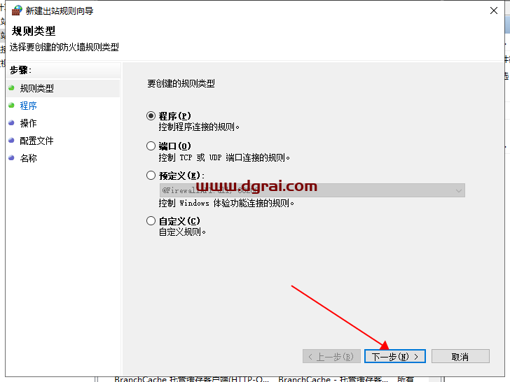 Corel Painter 2023安装教程