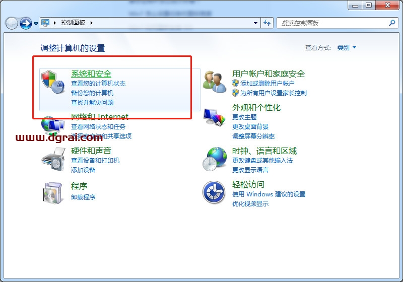 Corel Painter 2019安装教程