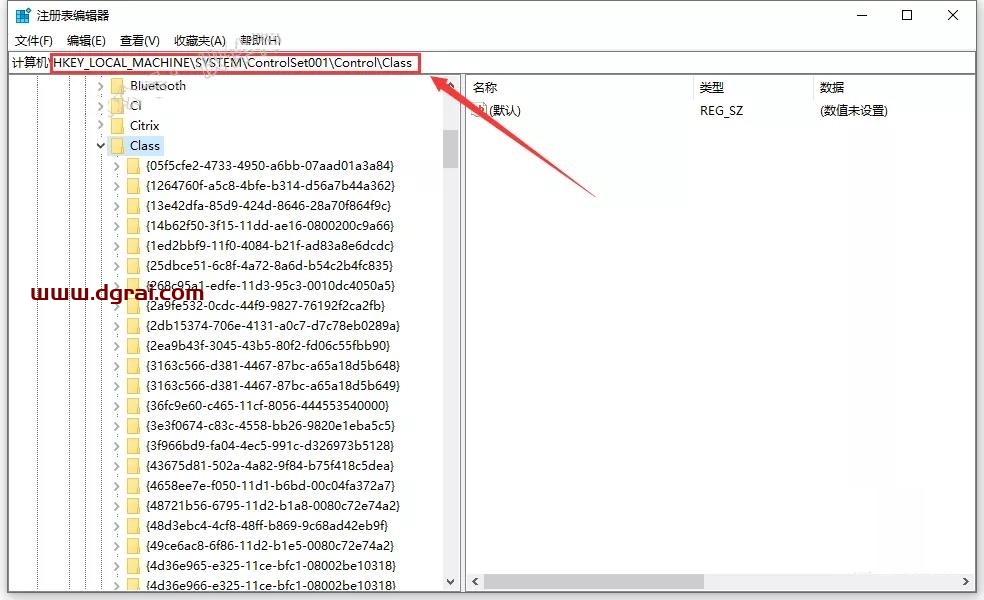 CATIA V5-6R 2020安装教程