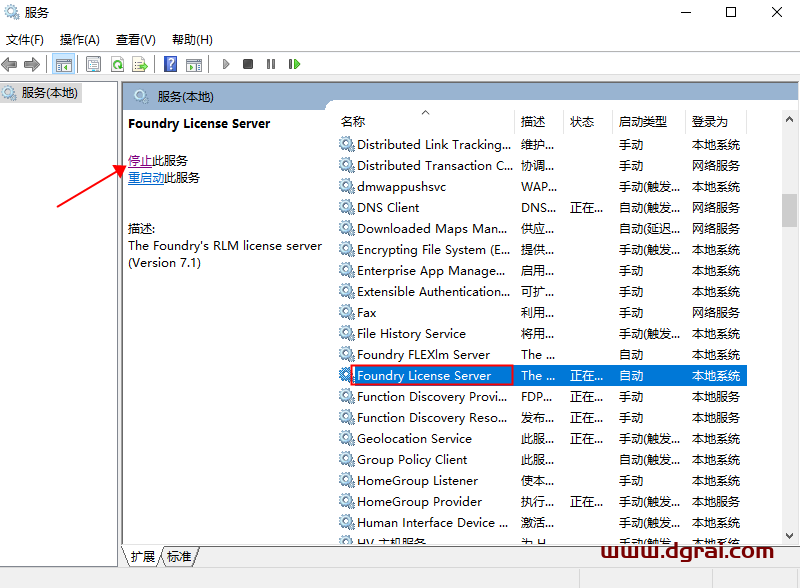 The Foundry Mari 4.7安装教程