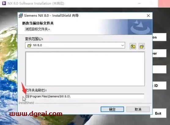 UG NX 8.0安装教程