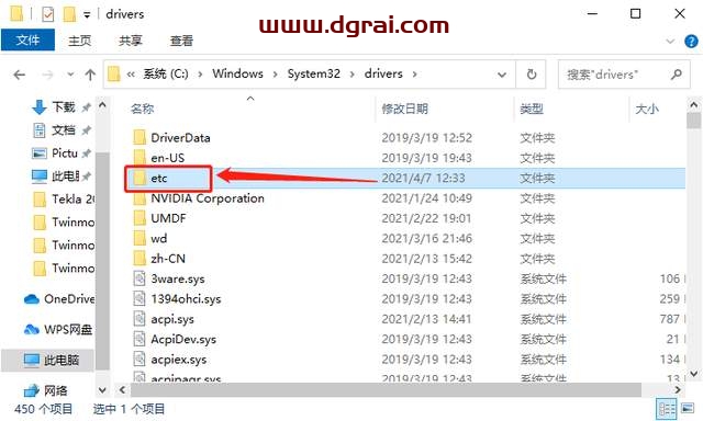 Twinmotion 2019安装教程