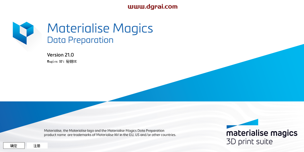 Materialise Magics 21安装教程