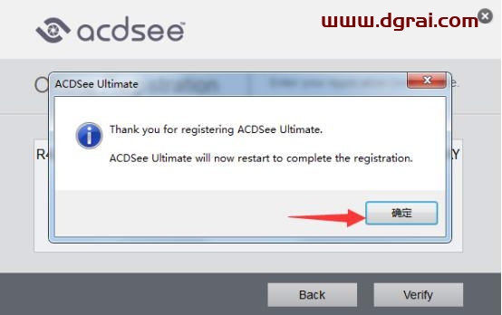 ACDsee2019 Pro旗舰中文版安装教程
