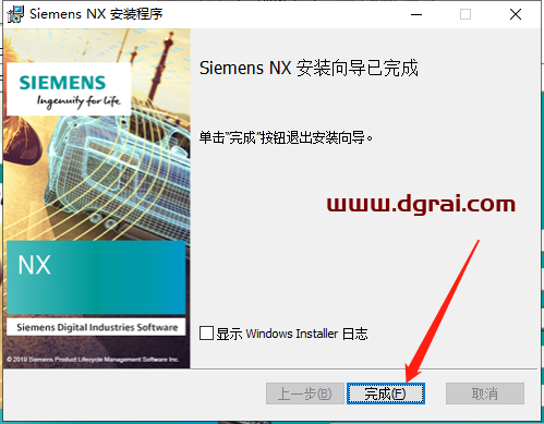 UG NX 1899安装包下载与UG NX 1899安装教程