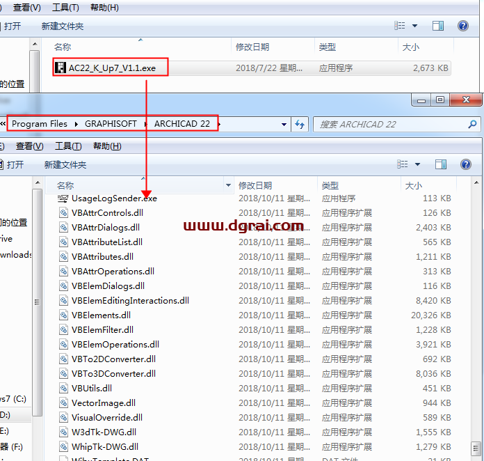 Graphisoft ArchiCAD 22安装教程