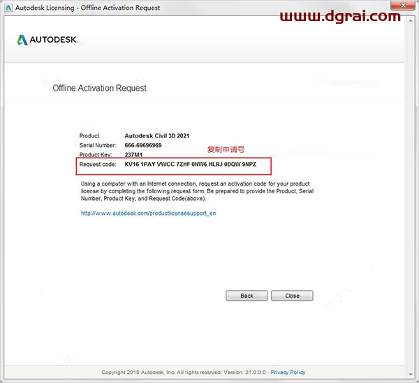 Autodesk Civil 3D 2021安装教程