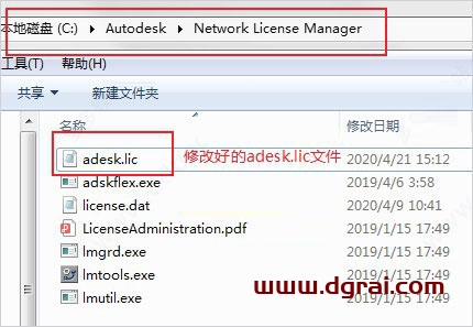 Autodesk infraworks 2021安装教程