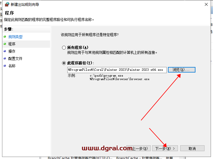 Corel Painter 2023安装教程