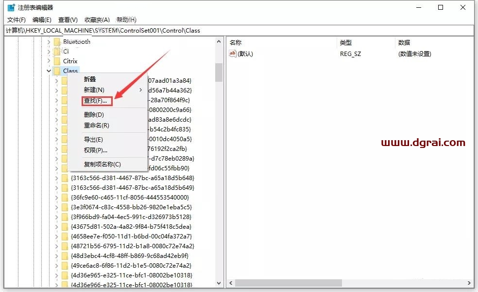 CATIA V5-6R 2020安装教程