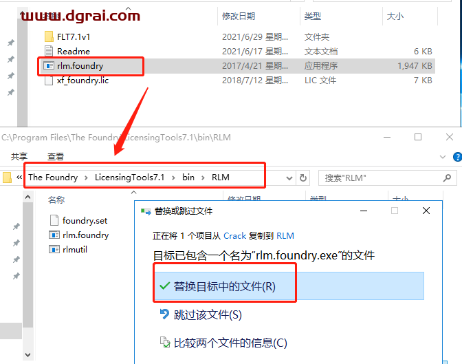 The Foundry Mari 4.7安装教程