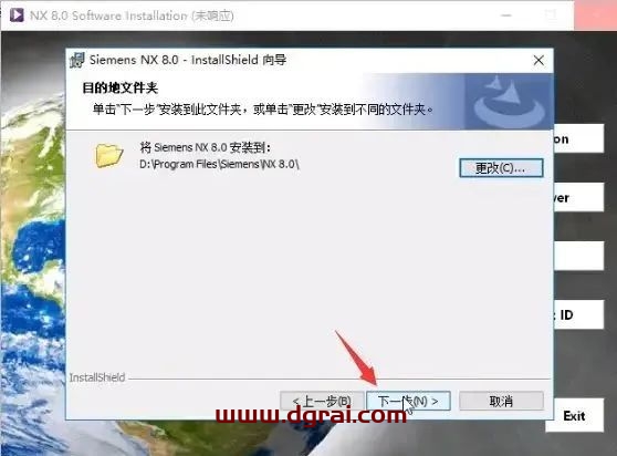 UG NX 8.0安装教程