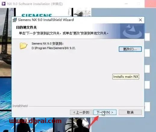 UG NX 9.0安装教程