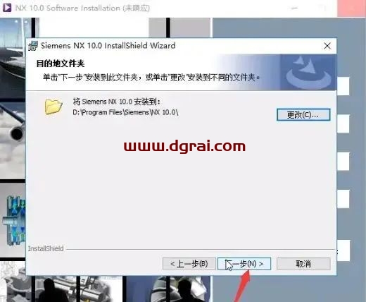 UG NX 10.0安装教程