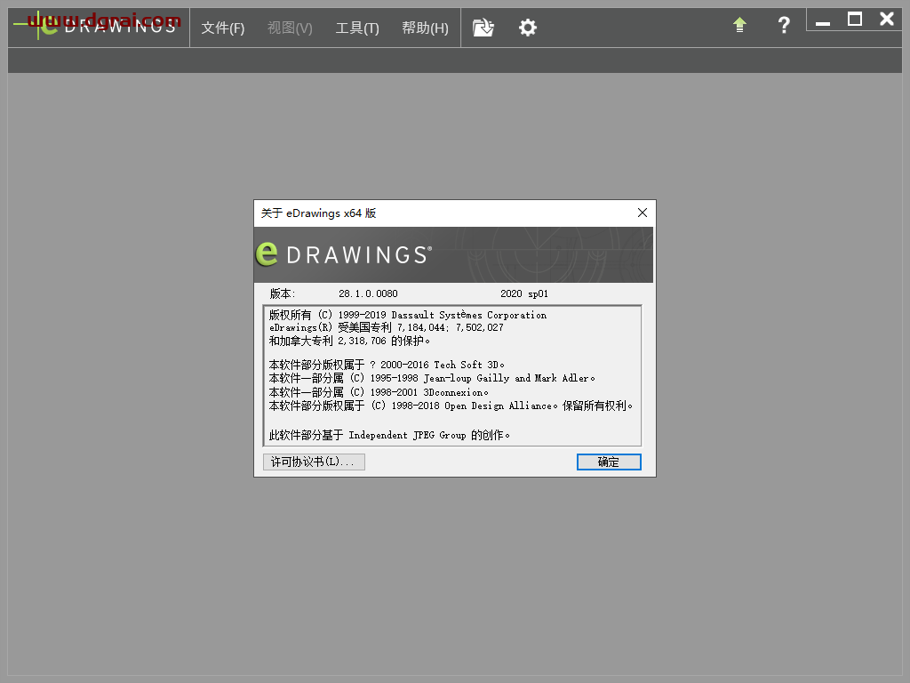 eDrawings Pro 2020 v28.1安装教程