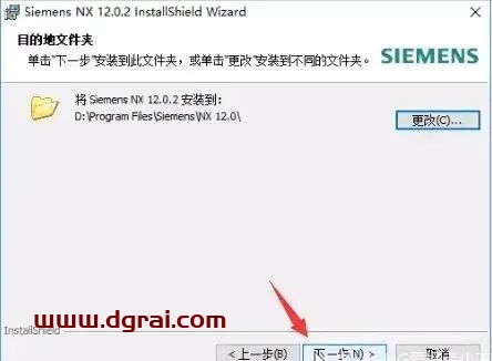 UG NX 12.0安装教程