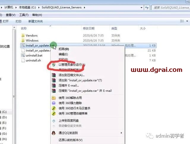 UG NX 1926安装教程