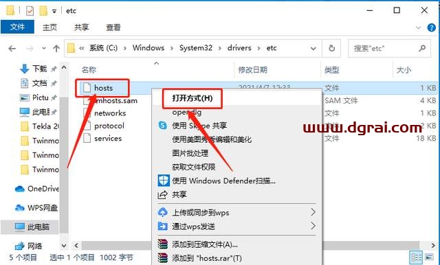 Twinmotion 2019安装教程