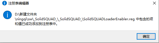SolidWorks 2021安装教程