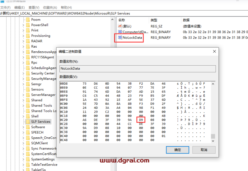 ABB Robotstudio 6.08安装教程