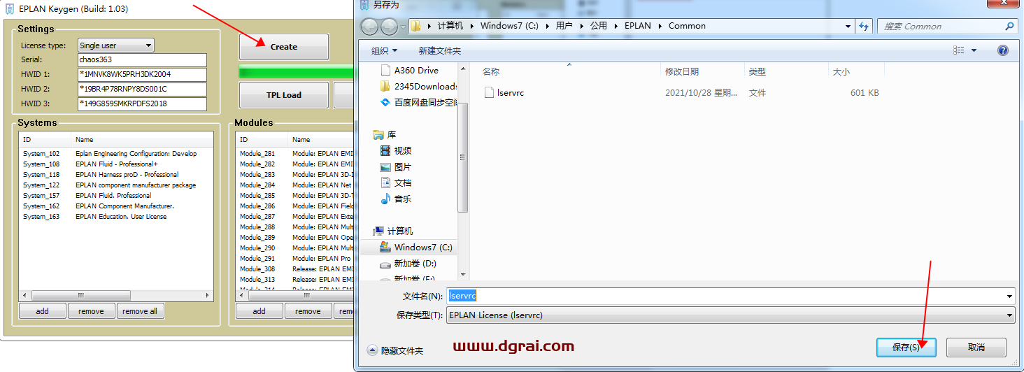 EPLAN Electric P8 2022安装教程