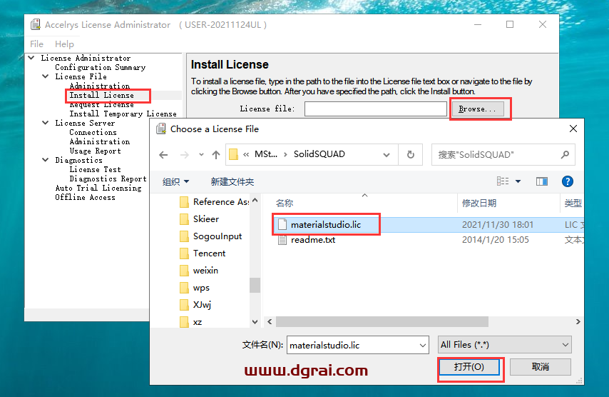 Materials Studio 7.0安装教程