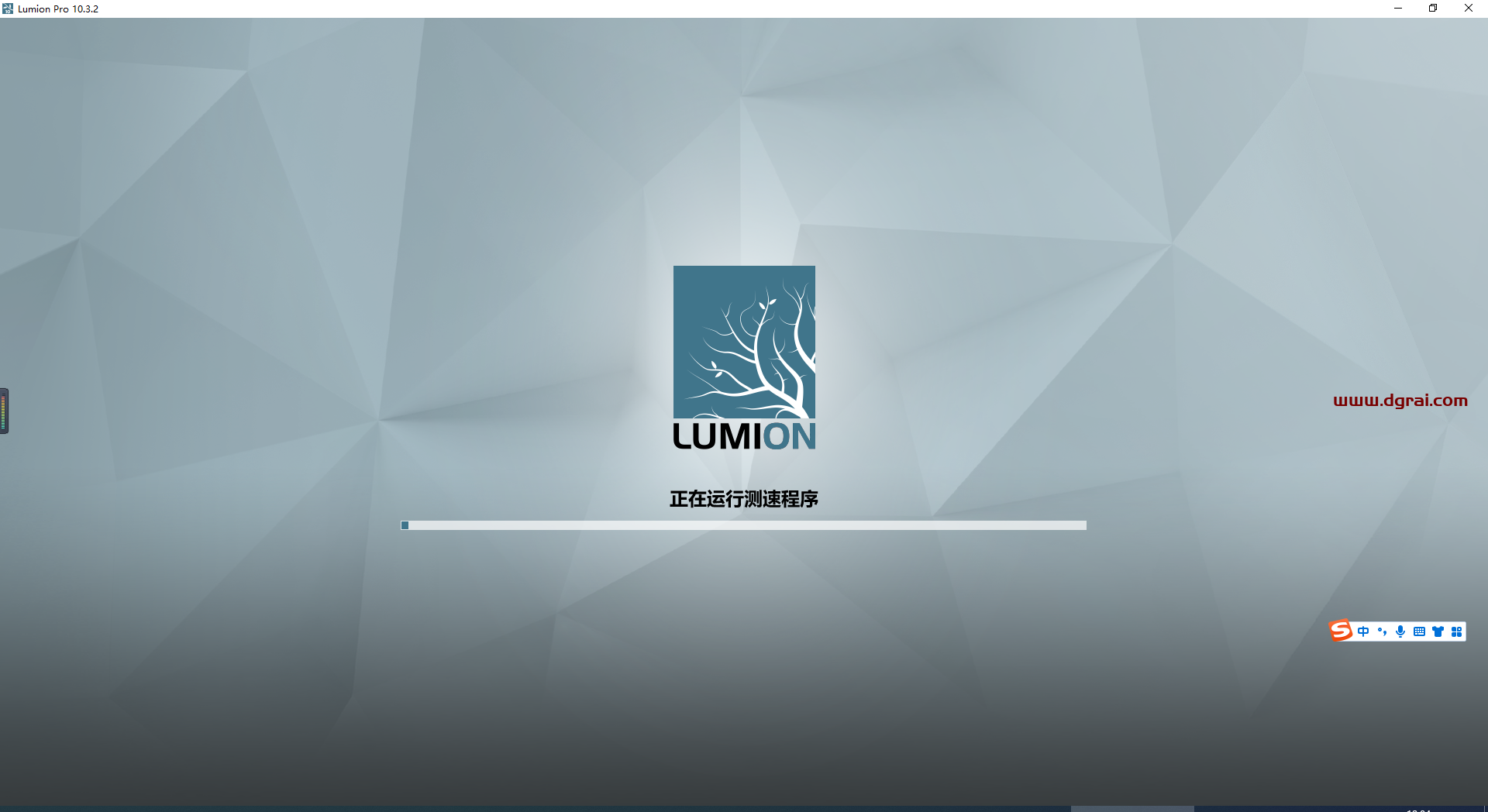 Lumion pro 10.3安装教程