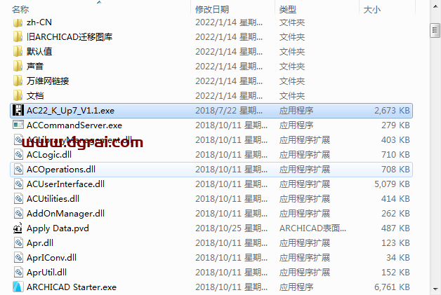 Graphisoft ArchiCAD 22安装教程